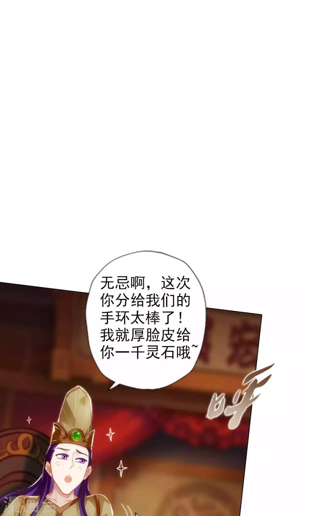 第55话 有惊无险(1/2)-第56话