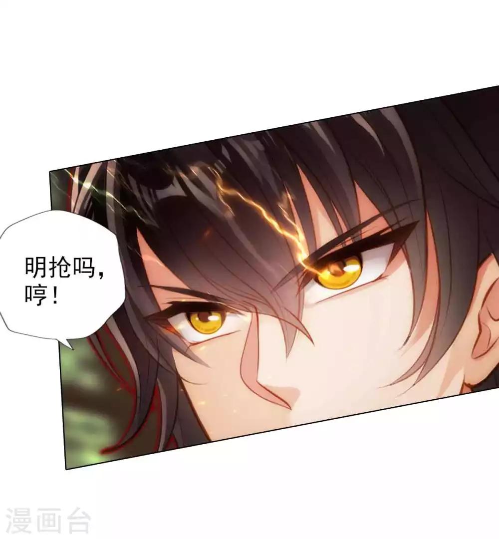 第55话 有惊无险(1/2)-第56话