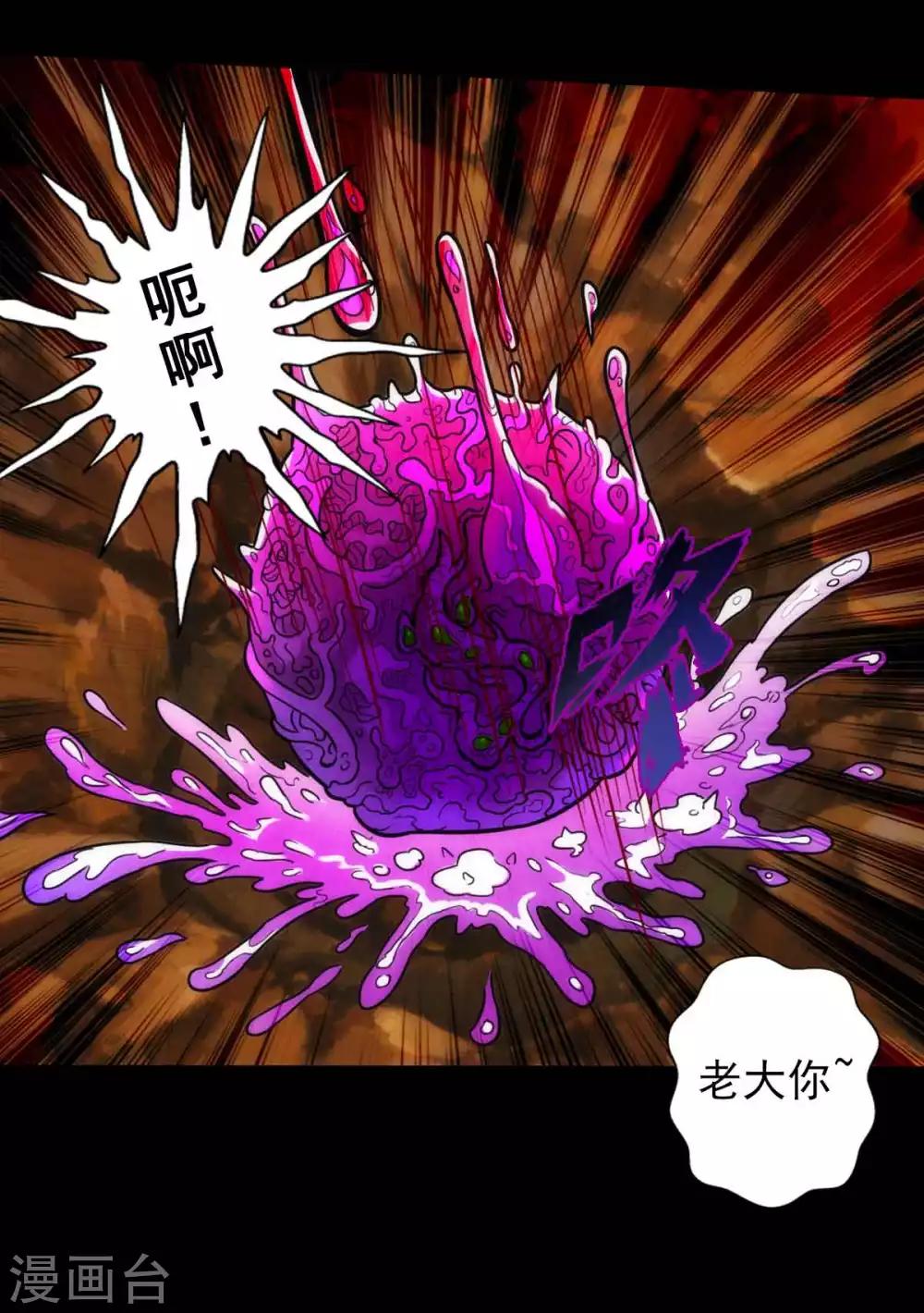 第55话 有惊无险(1/2)-第56话