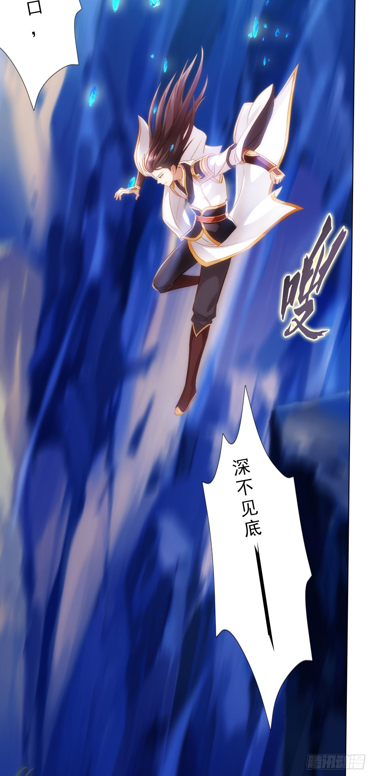 第五十九章 融冰-第60话