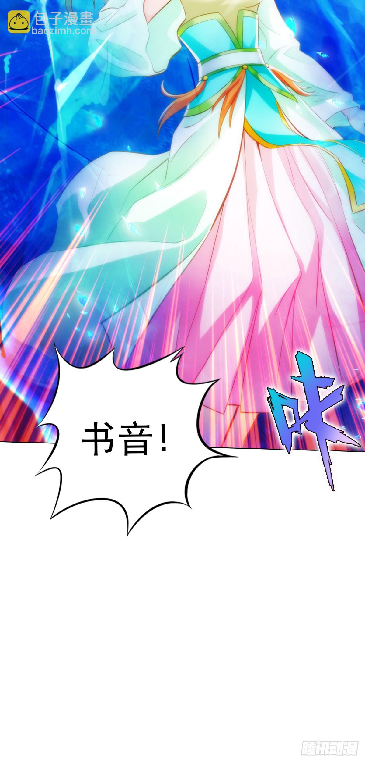 第五十九章 融冰-第60话