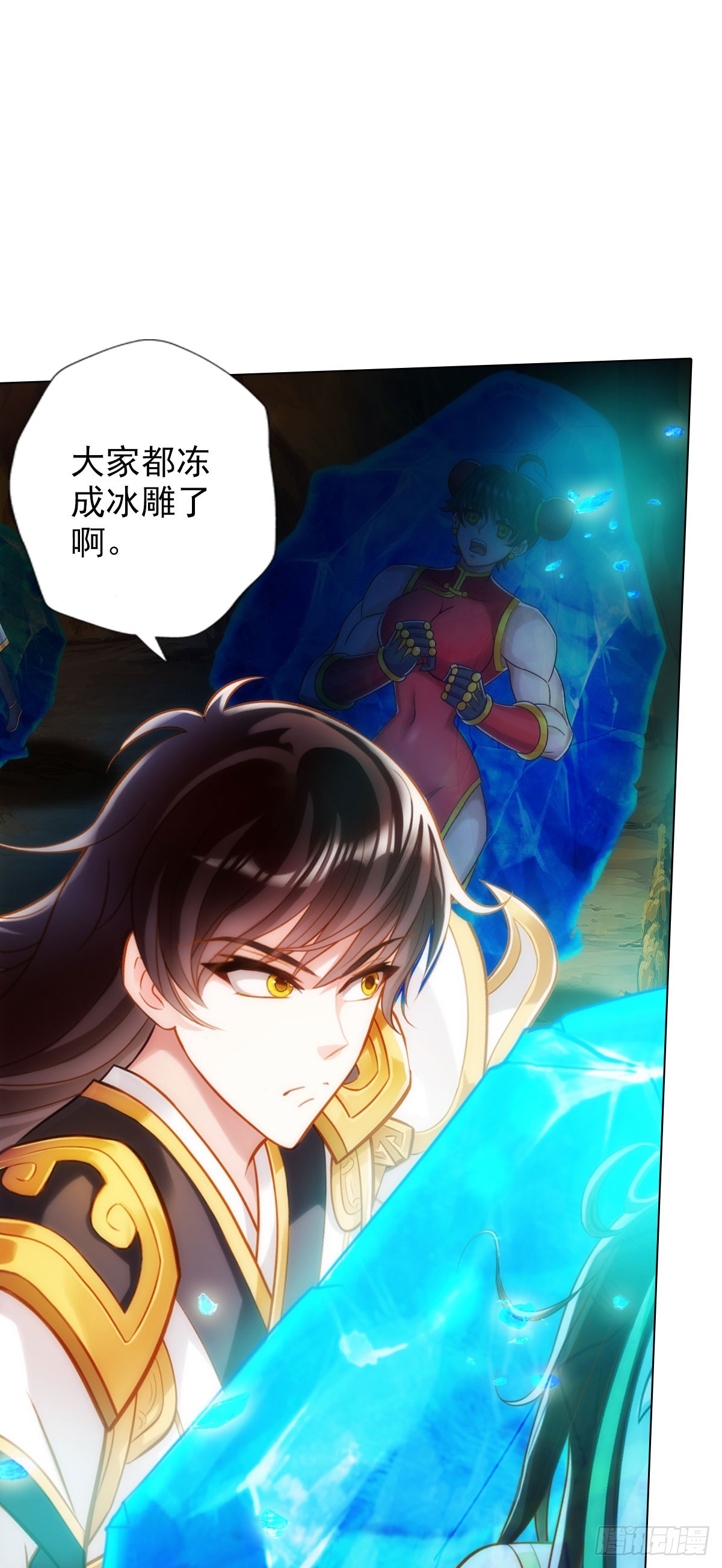 第五十九章 融冰-第60话