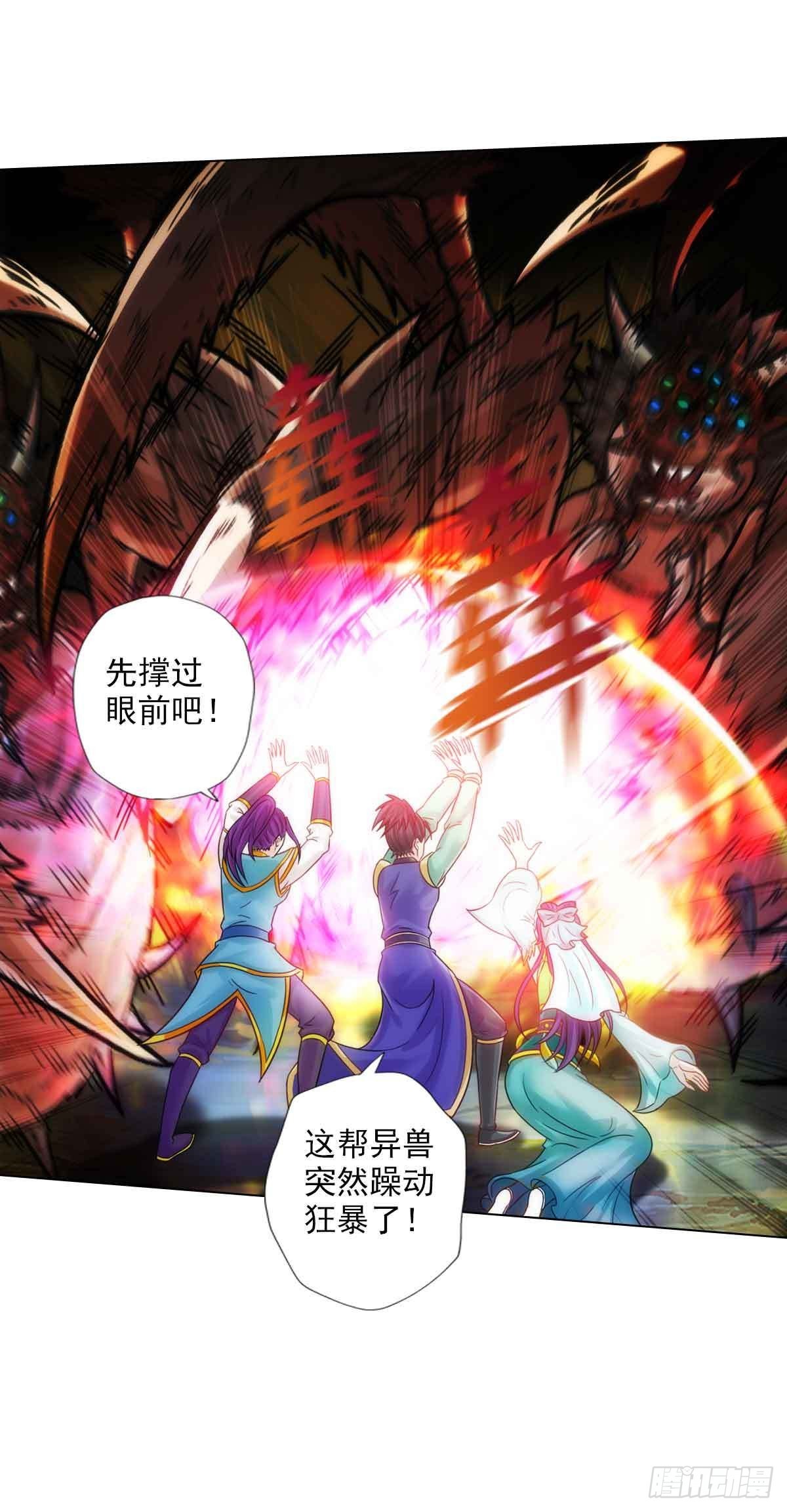 第六十一章 储星子(1/2)-第62话