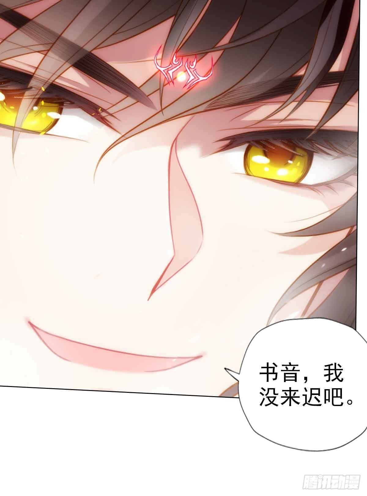 第六十一章 储星子(1/2)-第62话