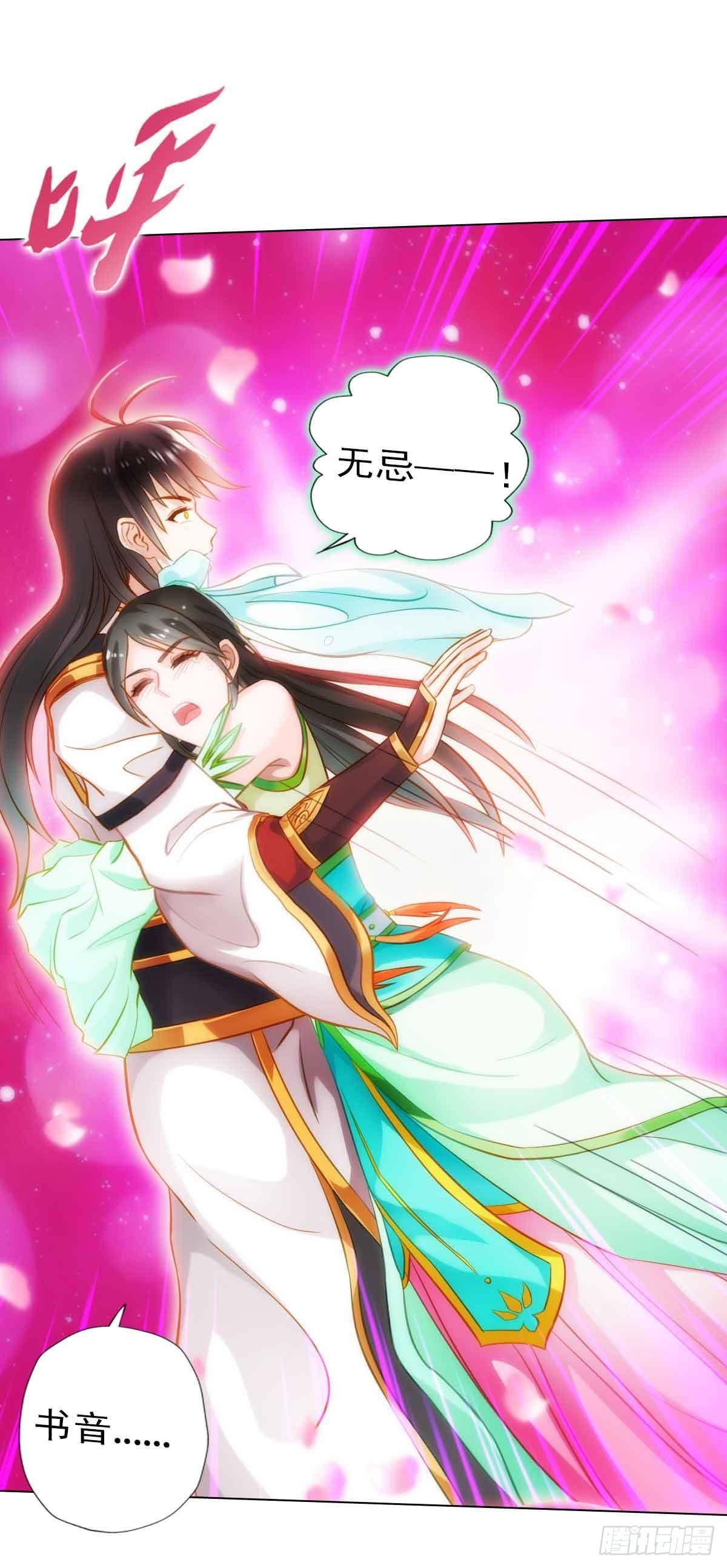 第六十一章 储星子(1/2)-第62话