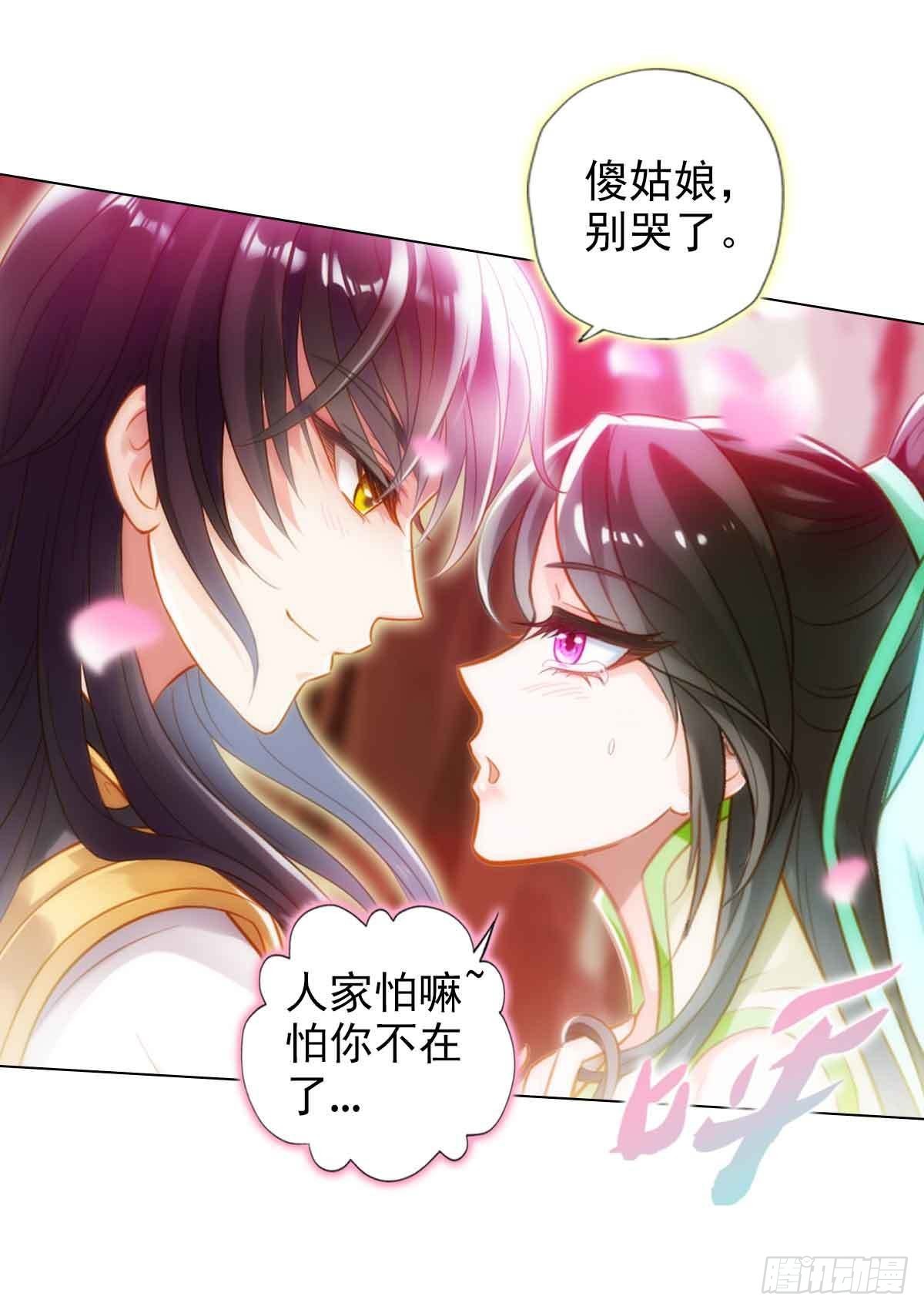 第六十一章 储星子(1/2)-第62话