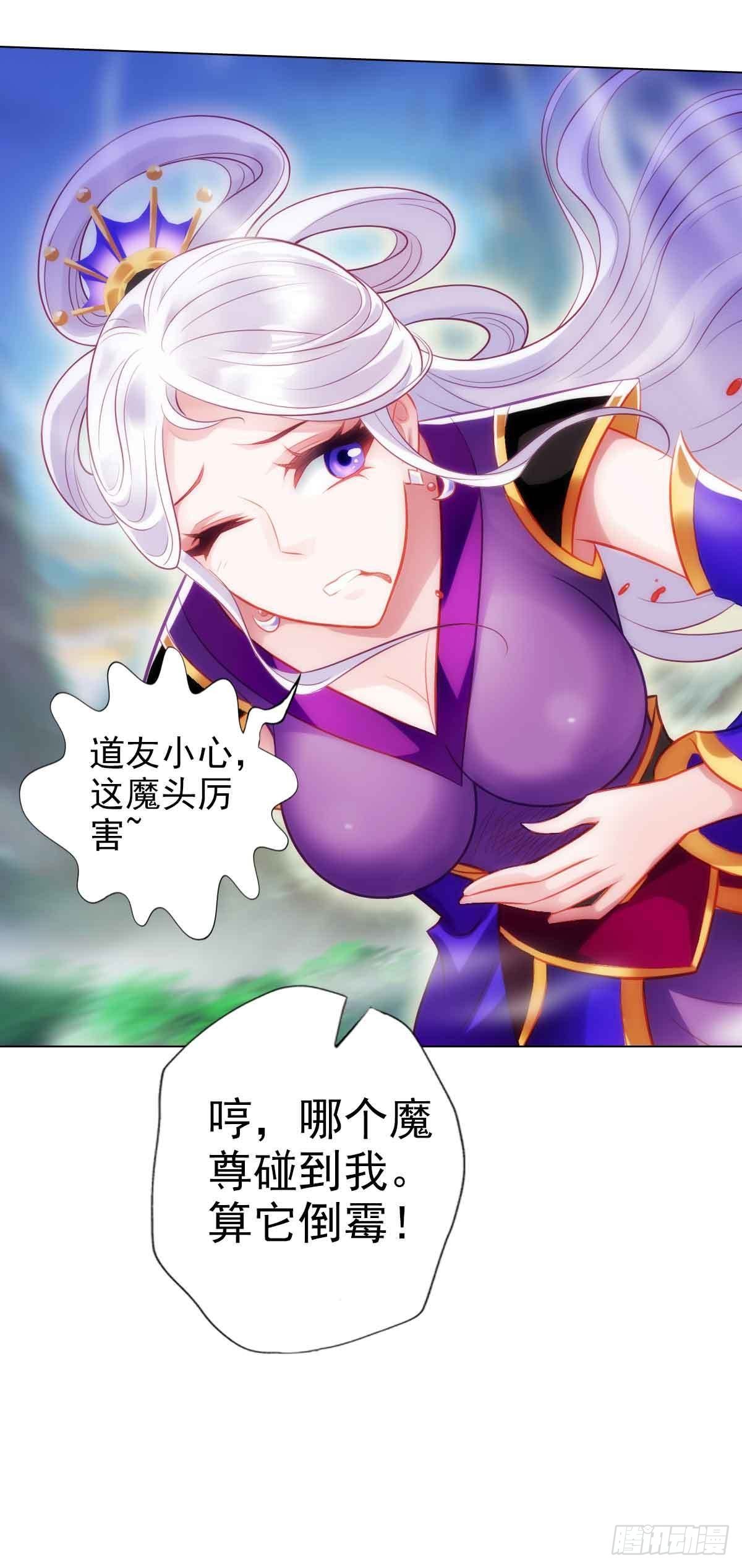 第六十一章 储星子(1/2)-第62话