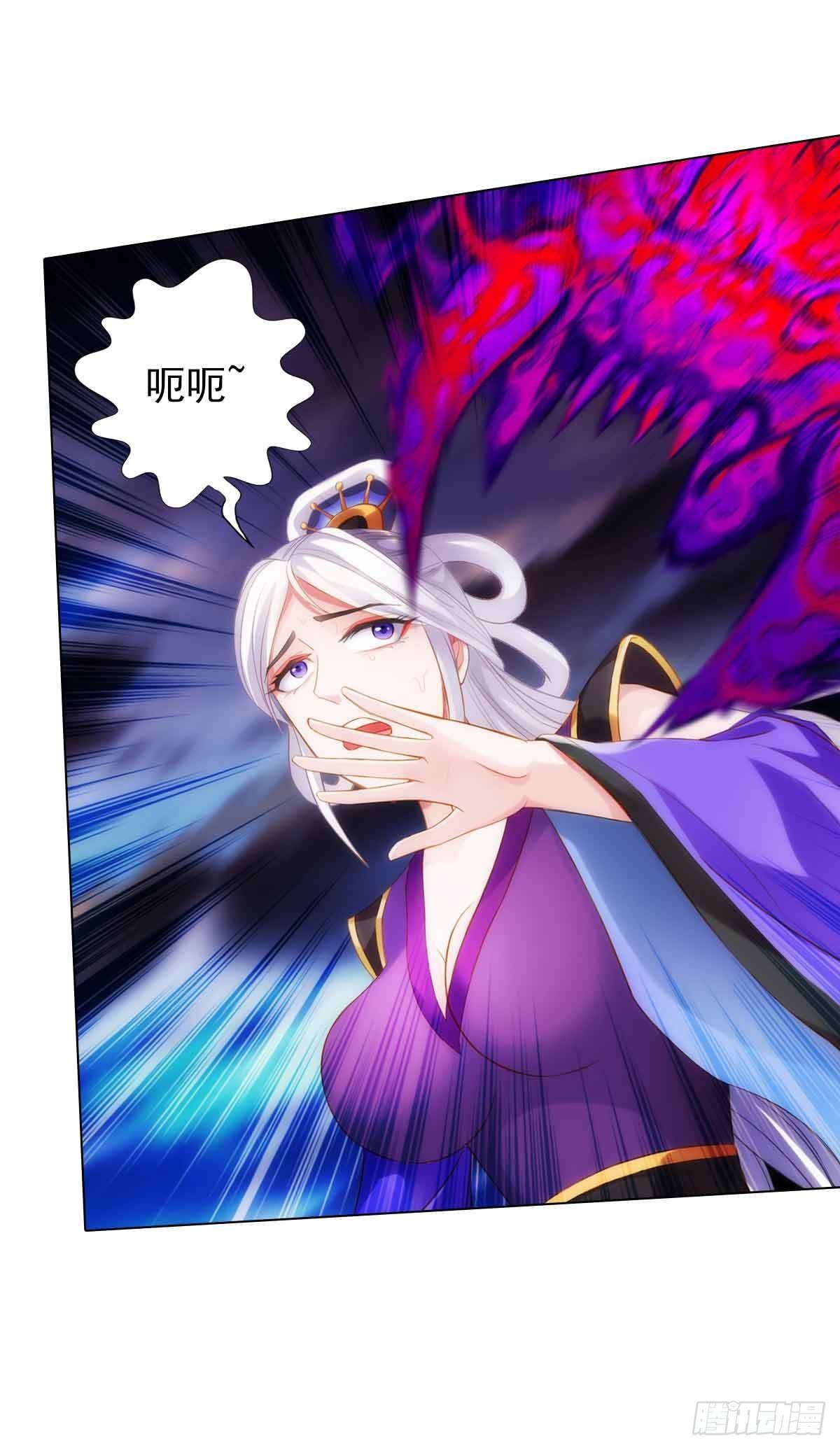 第六十一章 储星子(1/2)-第62话
