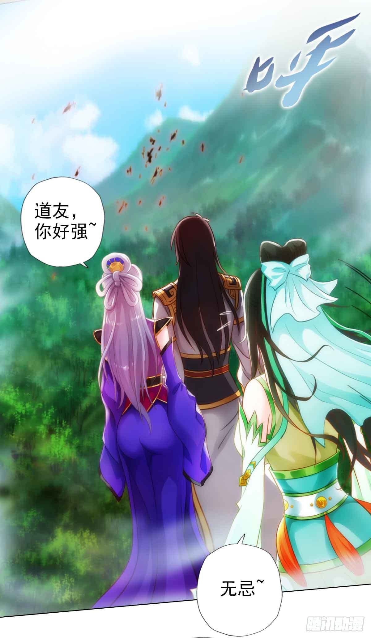 第六十一章 储星子(1/2)-第62话