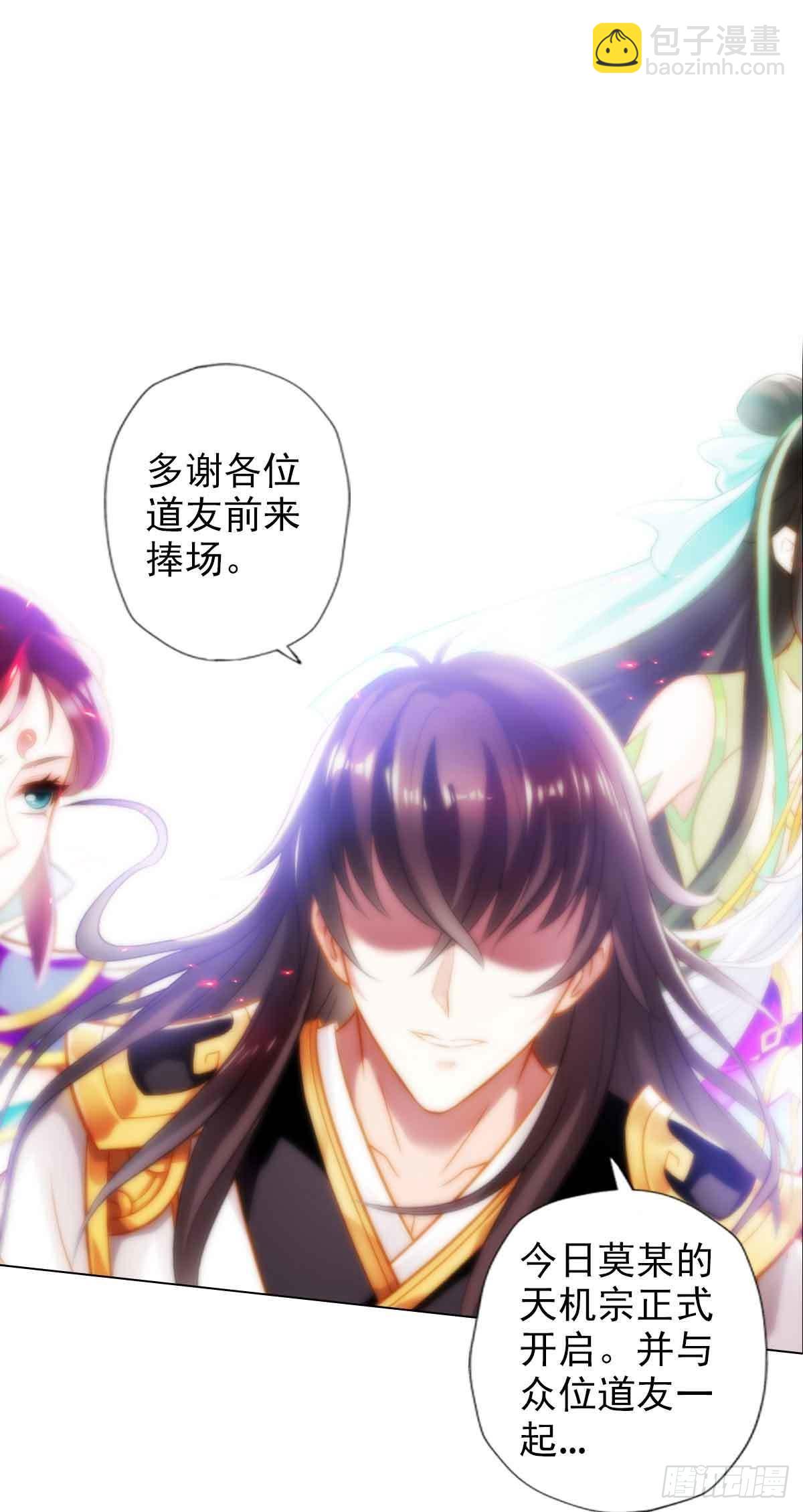 第六十三章 又得姑娘又得宗(1/2)-第64话