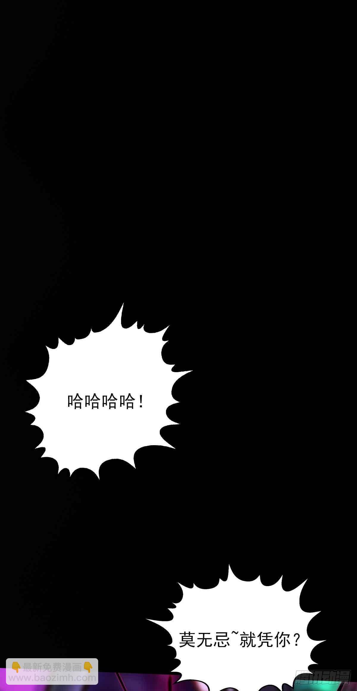 第六十三章 又得姑娘又得宗(1/2)-第64话