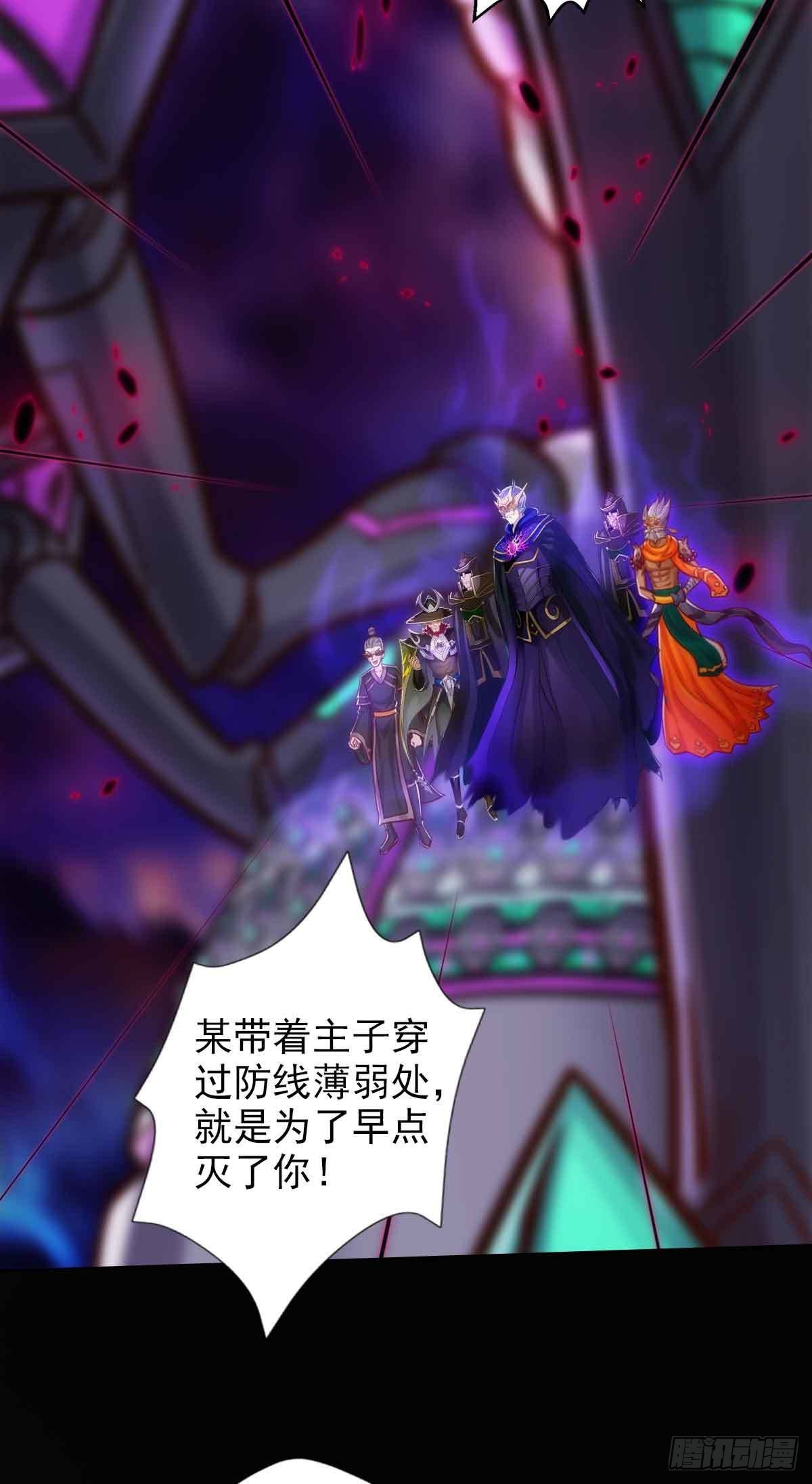 第六十三章 又得姑娘又得宗(1/2)-第64话