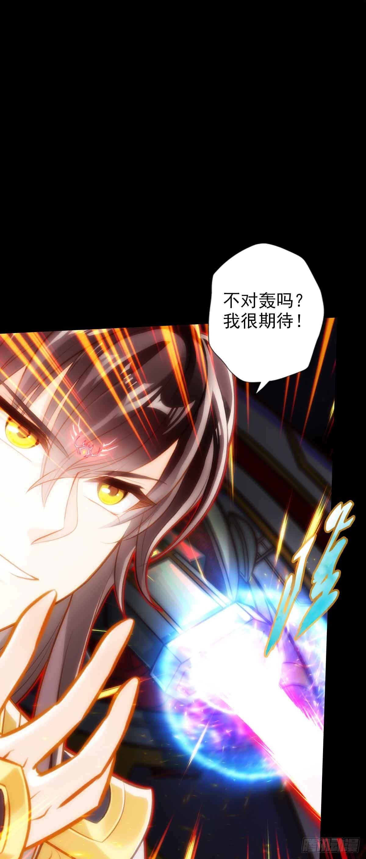 第六十三章 又得姑娘又得宗(1/2)-第64话