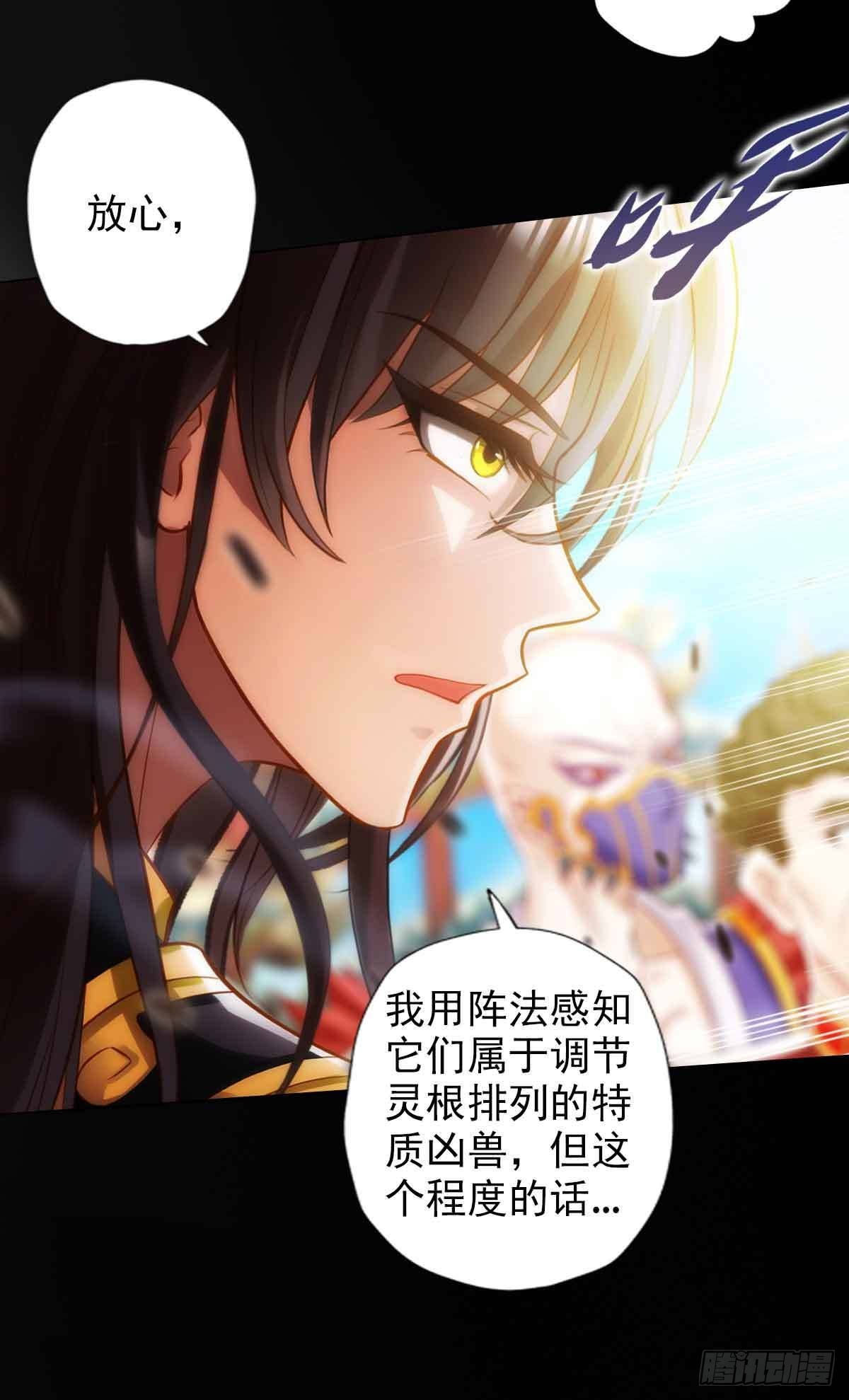 第六十三章 又得姑娘又得宗(1/2)-第64话