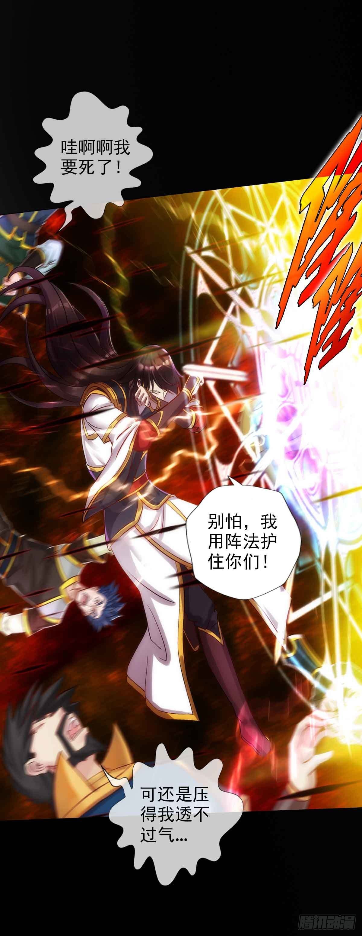 第六十三章 又得姑娘又得宗(1/2)-第64话