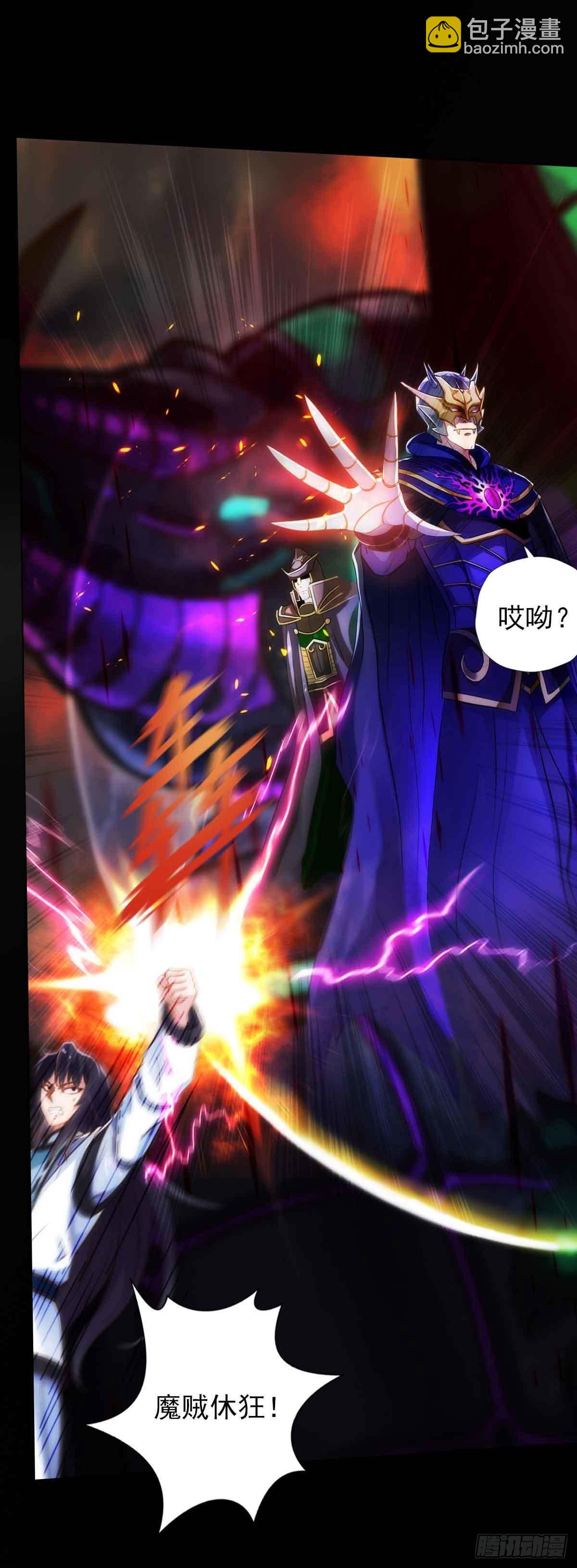 第六十三章 又得姑娘又得宗(1/2)-第64话