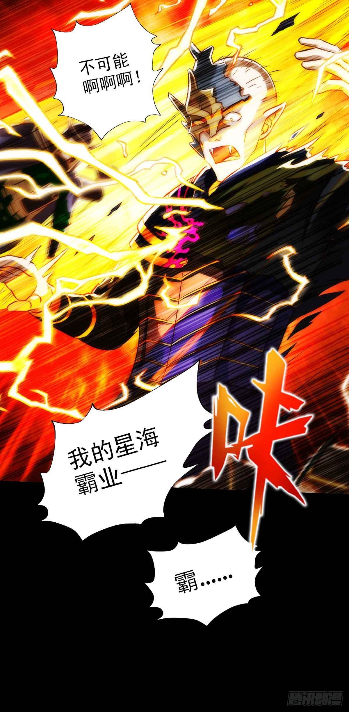 第六十三章 又得姑娘又得宗(1/2)-第64话