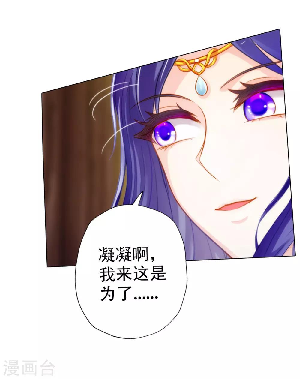 第9话 闻曼珠，怎么又是你-第10话