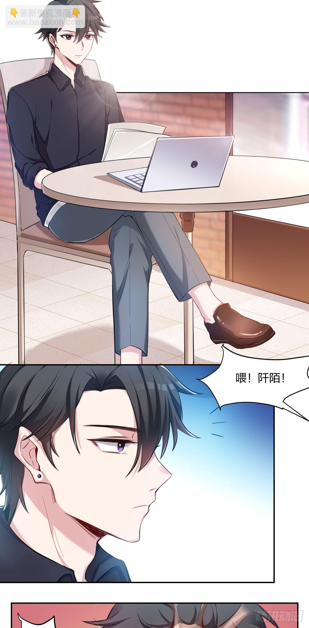 1-受死吧！黑心律师-第2话