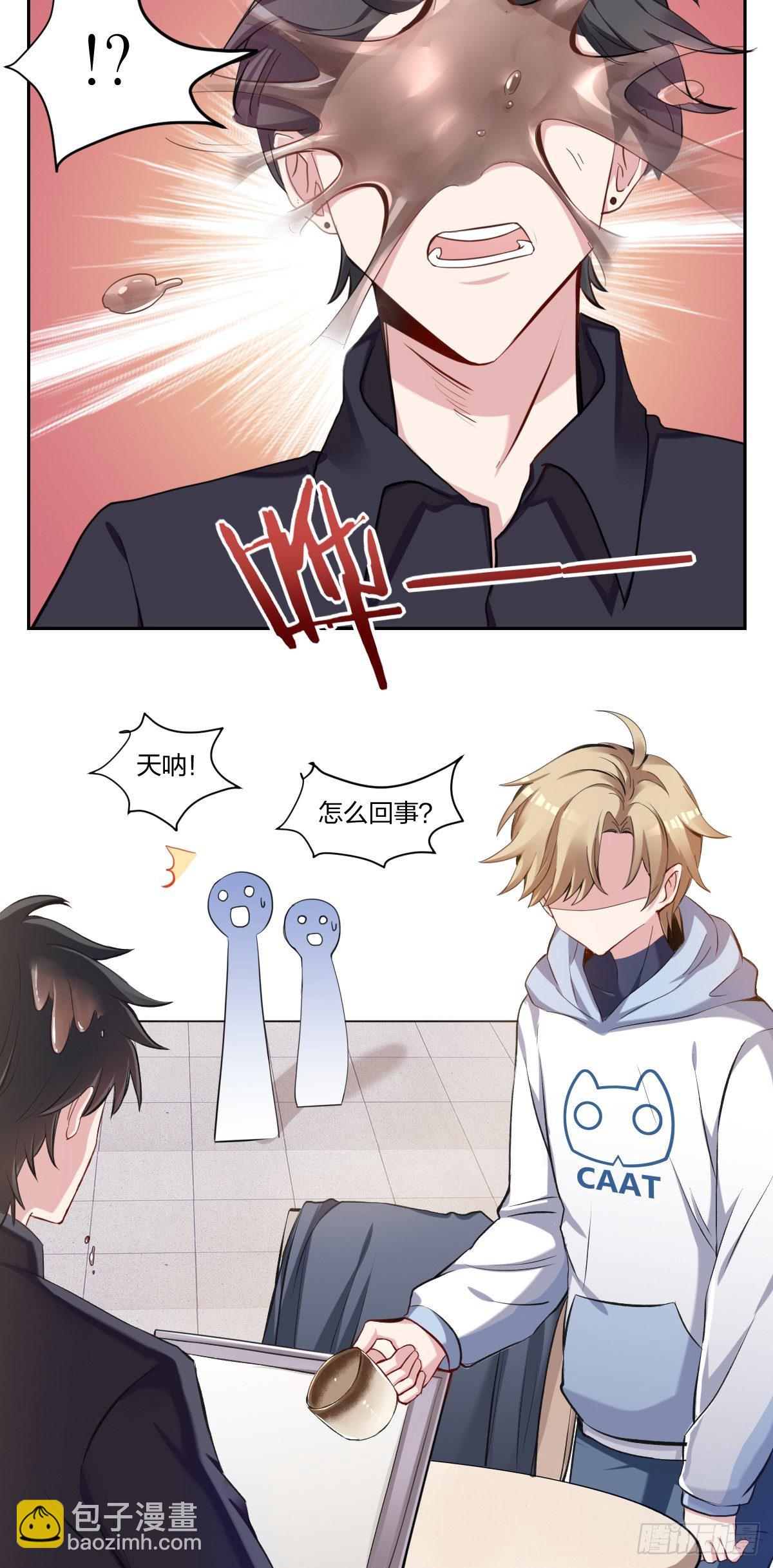 1-受死吧！黑心律师-第2话