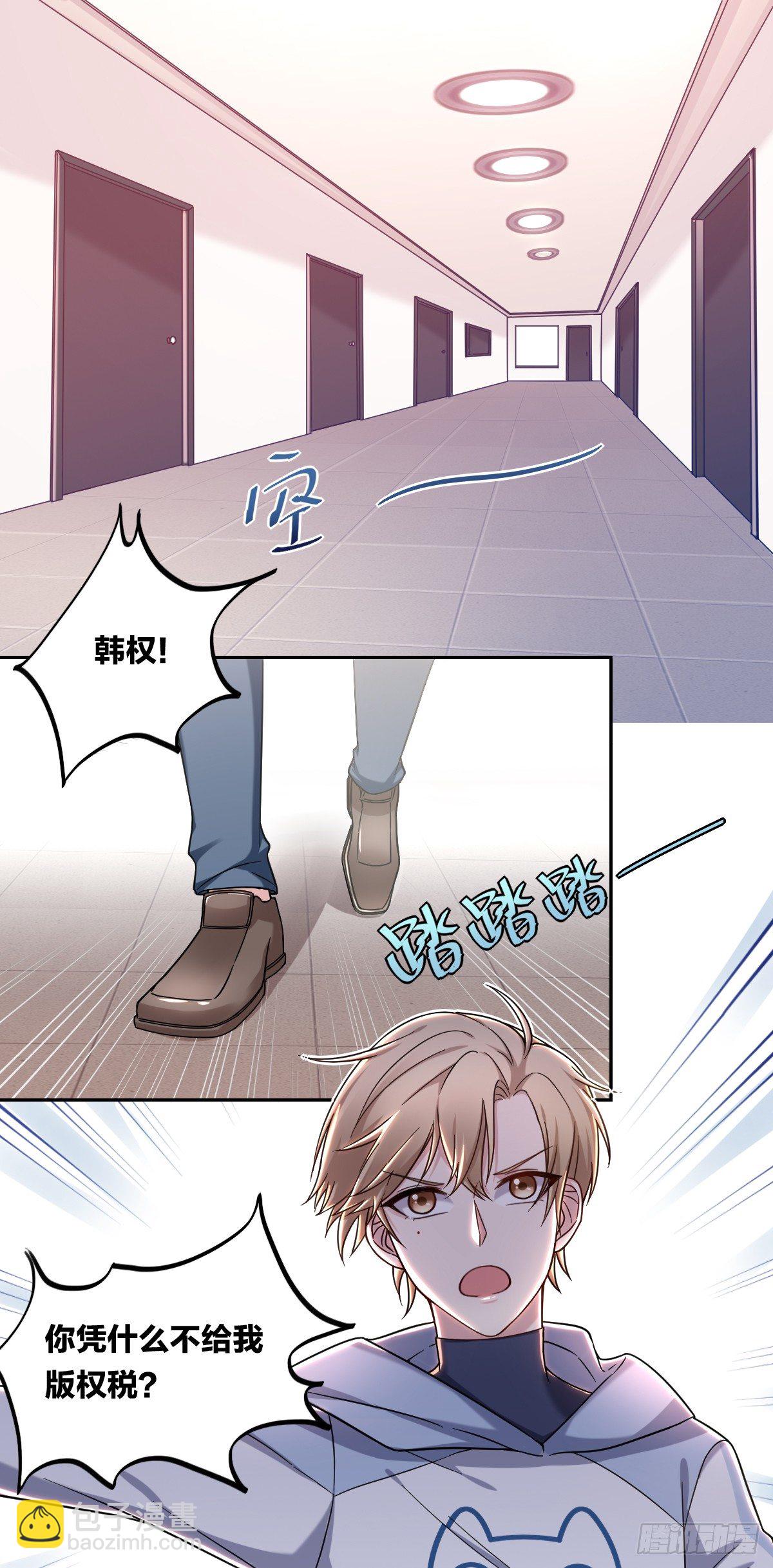 1-受死吧！黑心律师-第2话