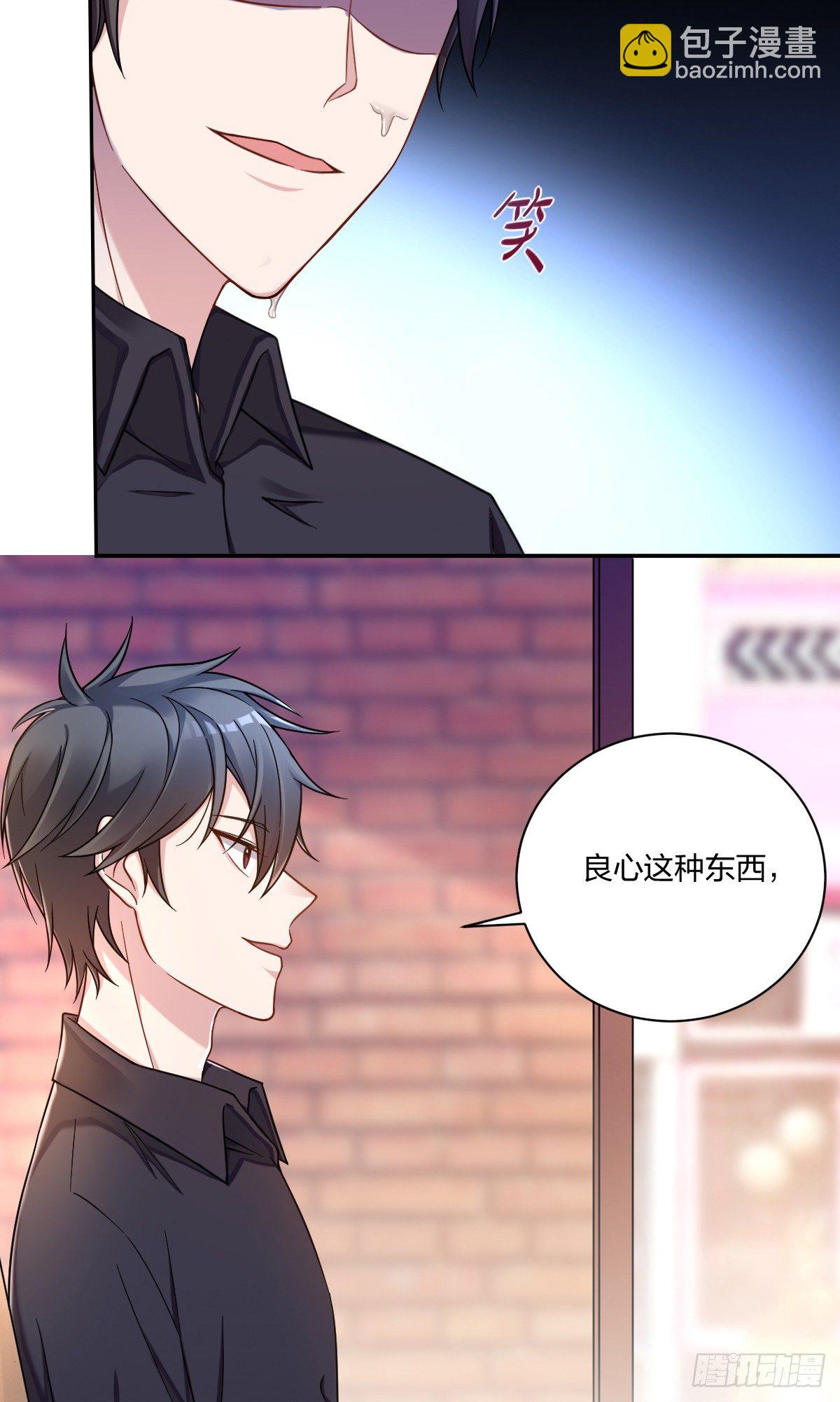 1-受死吧！黑心律师-第2话