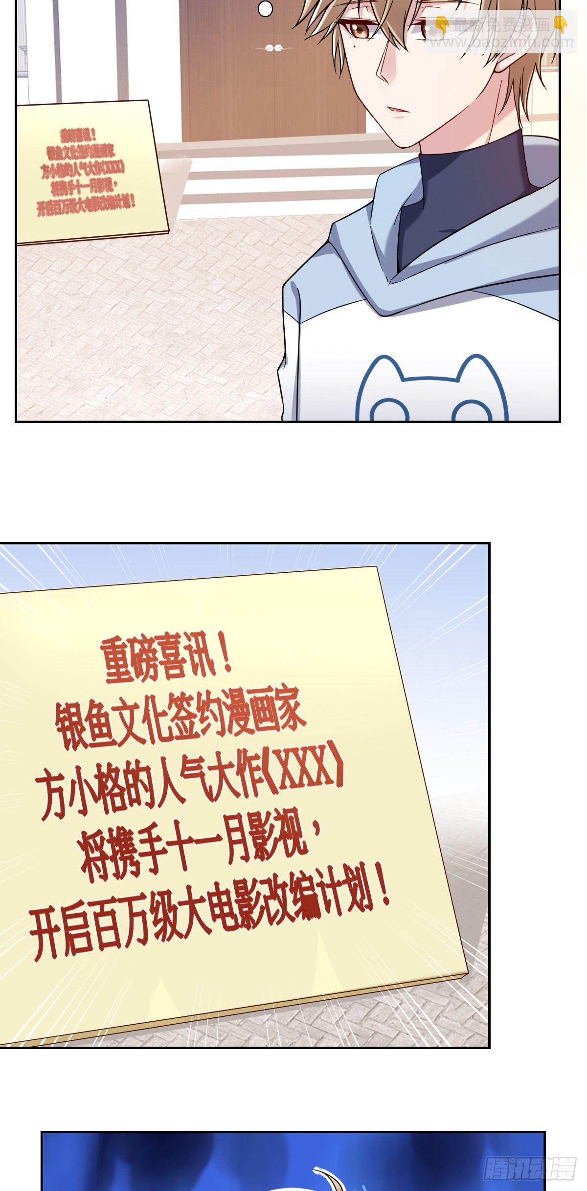 1-受死吧！黑心律师-第2话