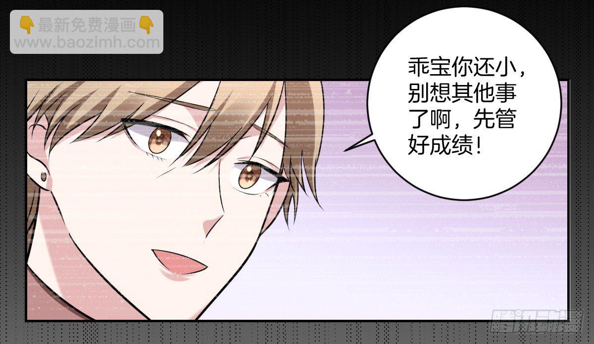 10-往事-第12话