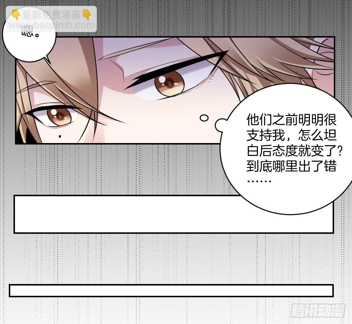 10-往事-第12话