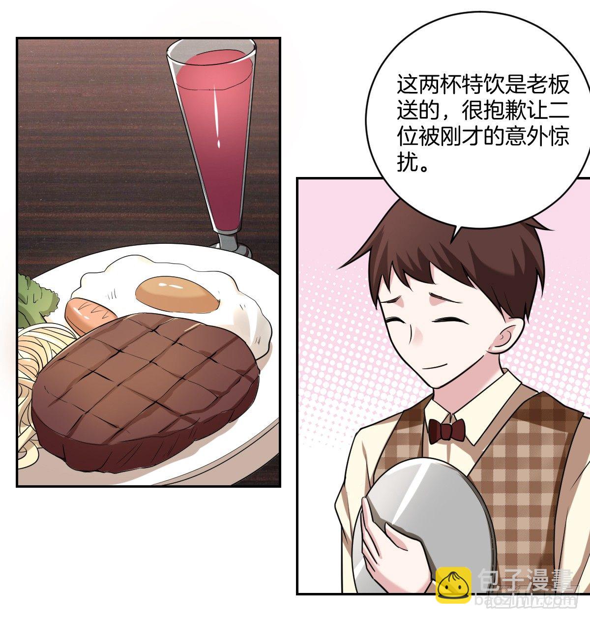 10-往事-第12话