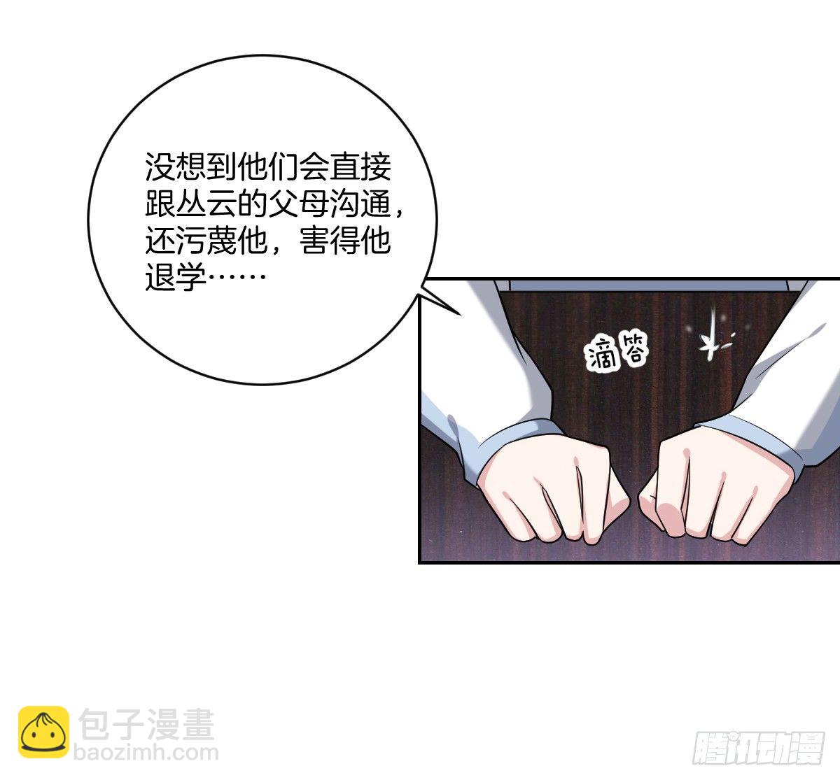 10-往事-第12话
