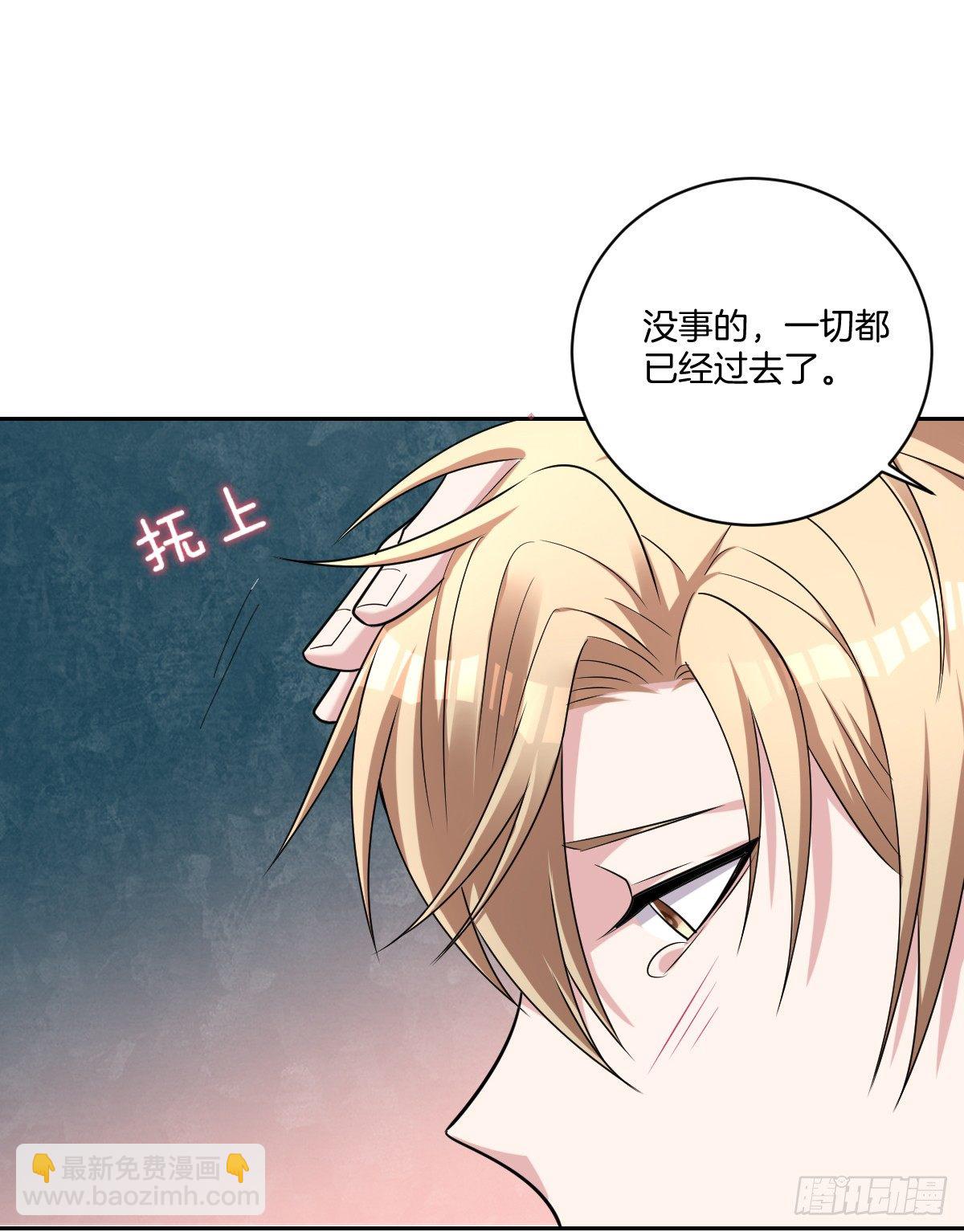 10-往事-第12话