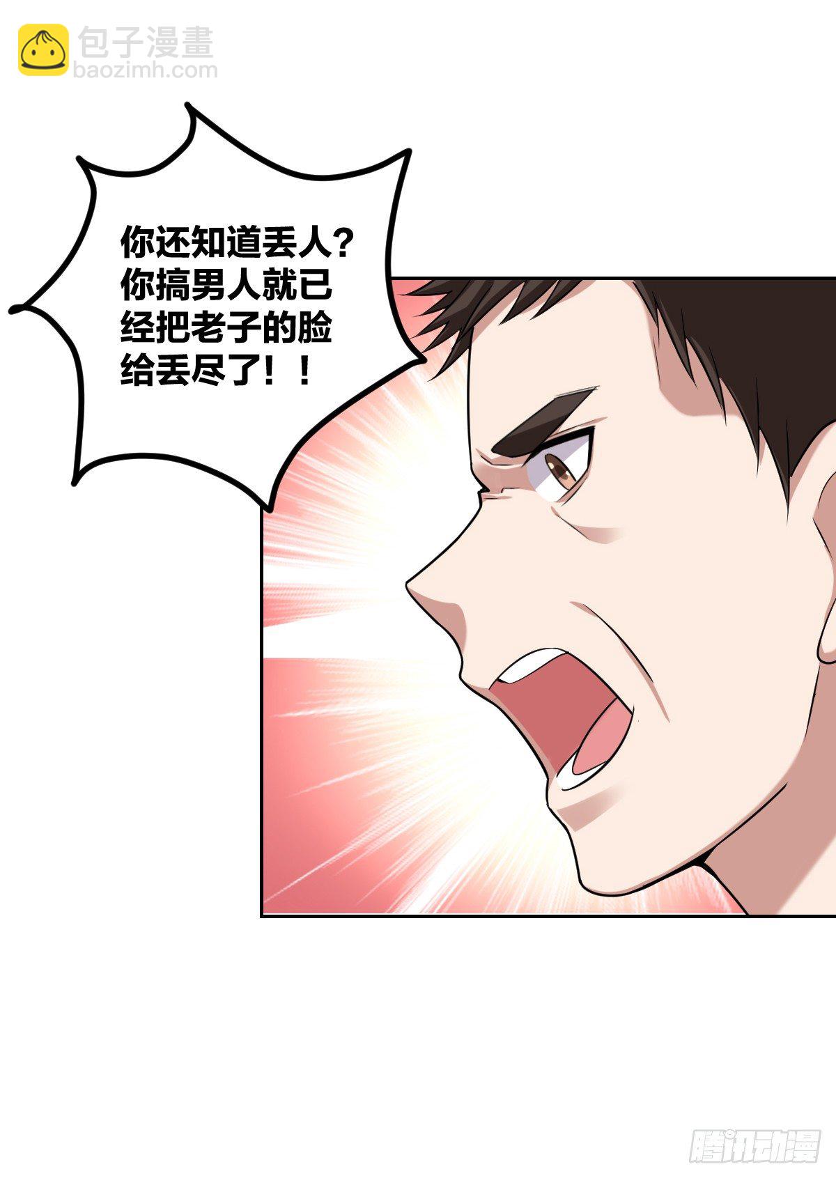 10-往事-第12话