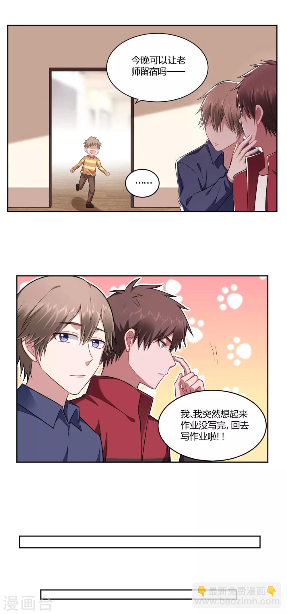 第102话 争执-第104话