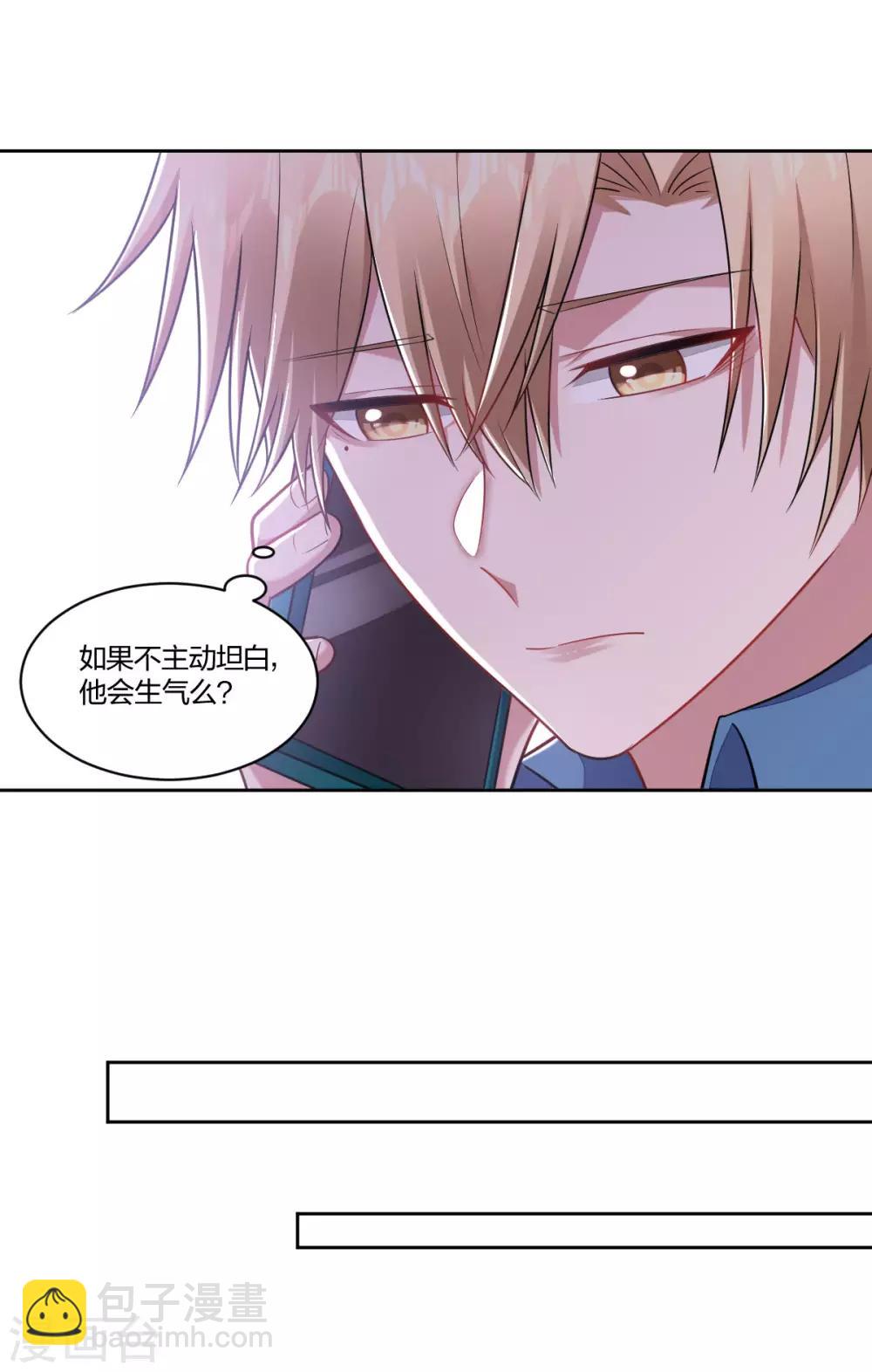 第102话 争执-第104话