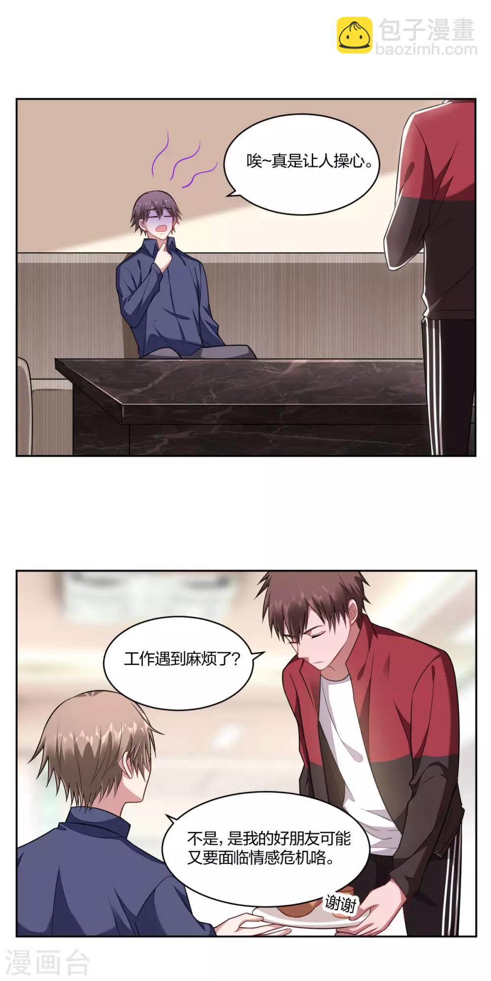 第102话 争执-第104话