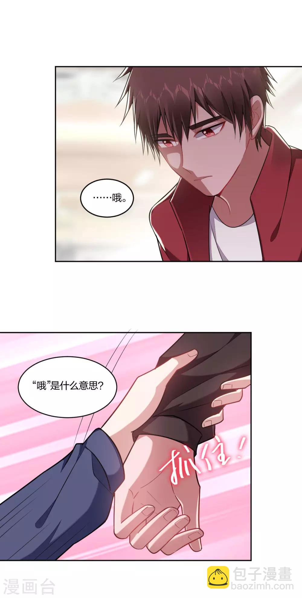 第102话 争执-第104话