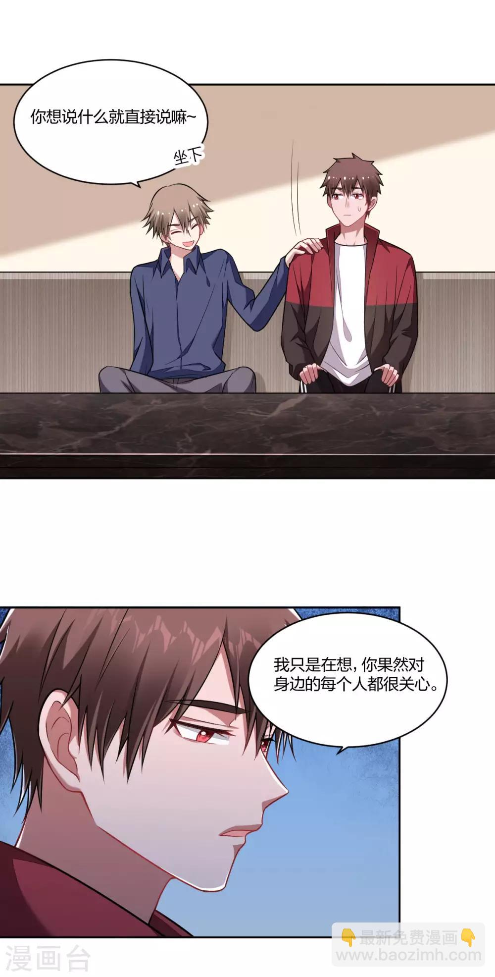 第102话 争执-第104话