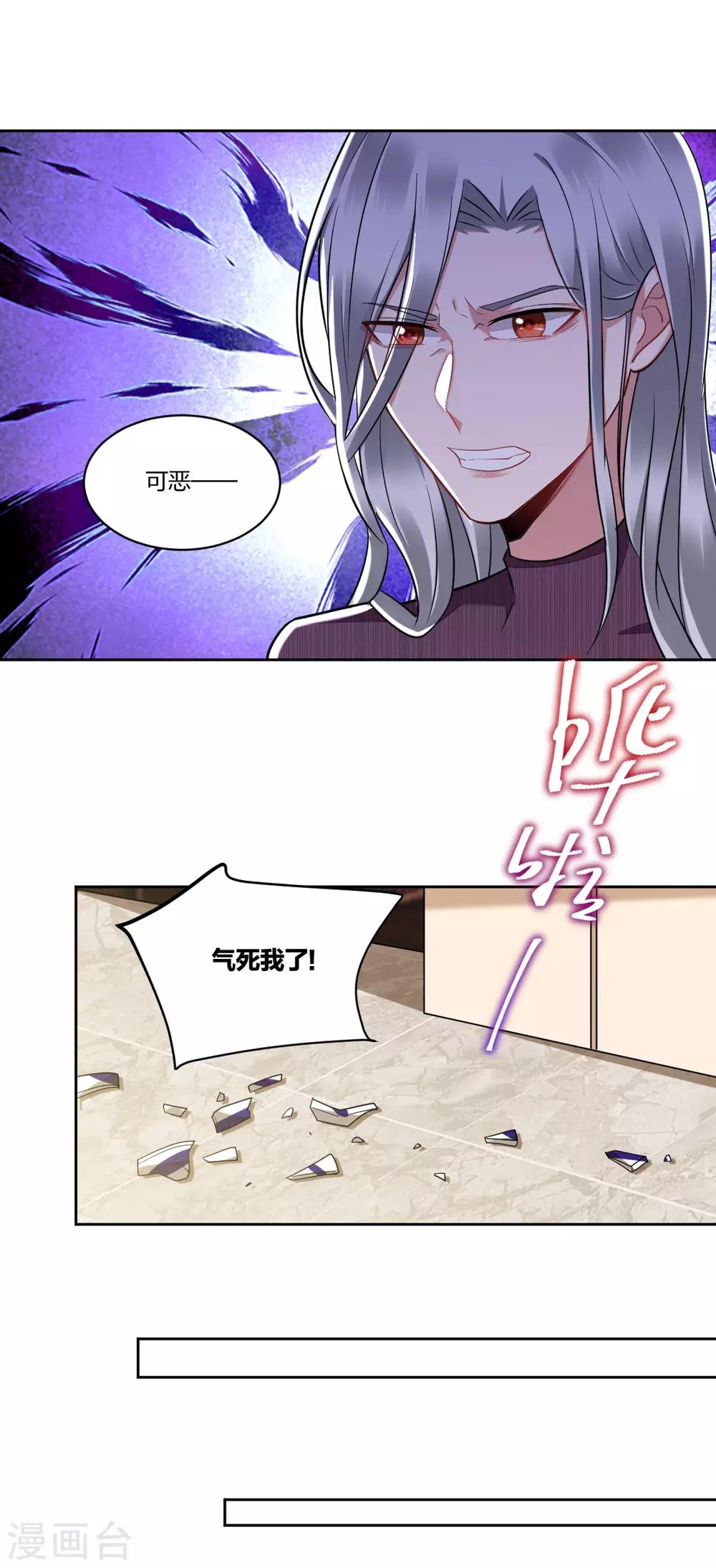 第104话 决不放弃-第106话