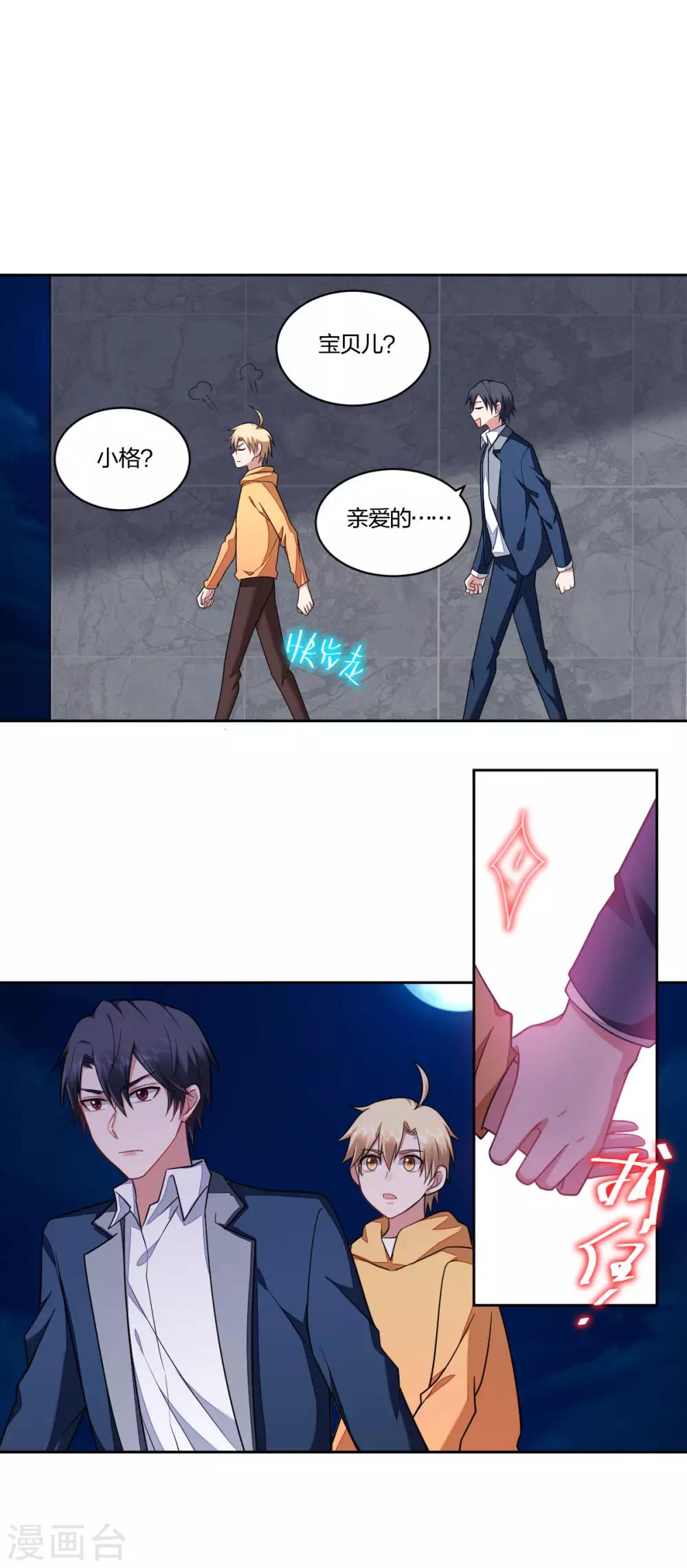 第104话 决不放弃-第106话