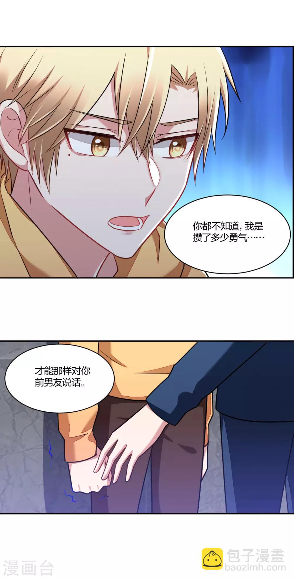第104话 决不放弃-第106话