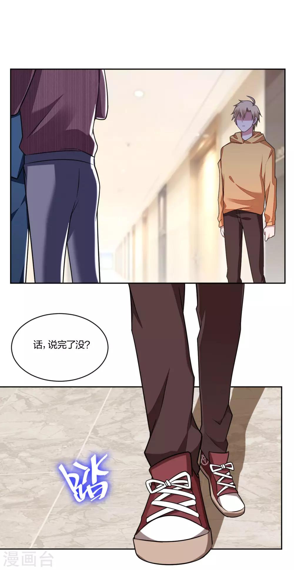 第104话 决不放弃-第106话