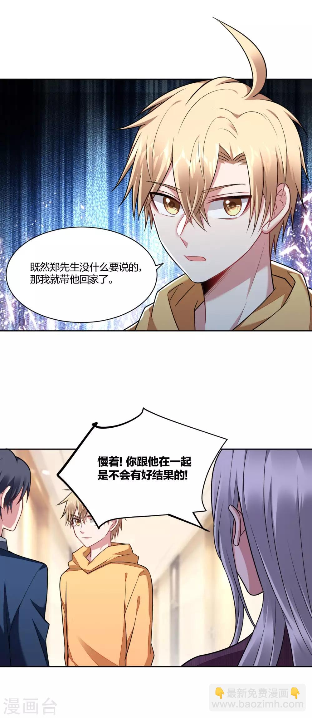 第104话 决不放弃-第106话