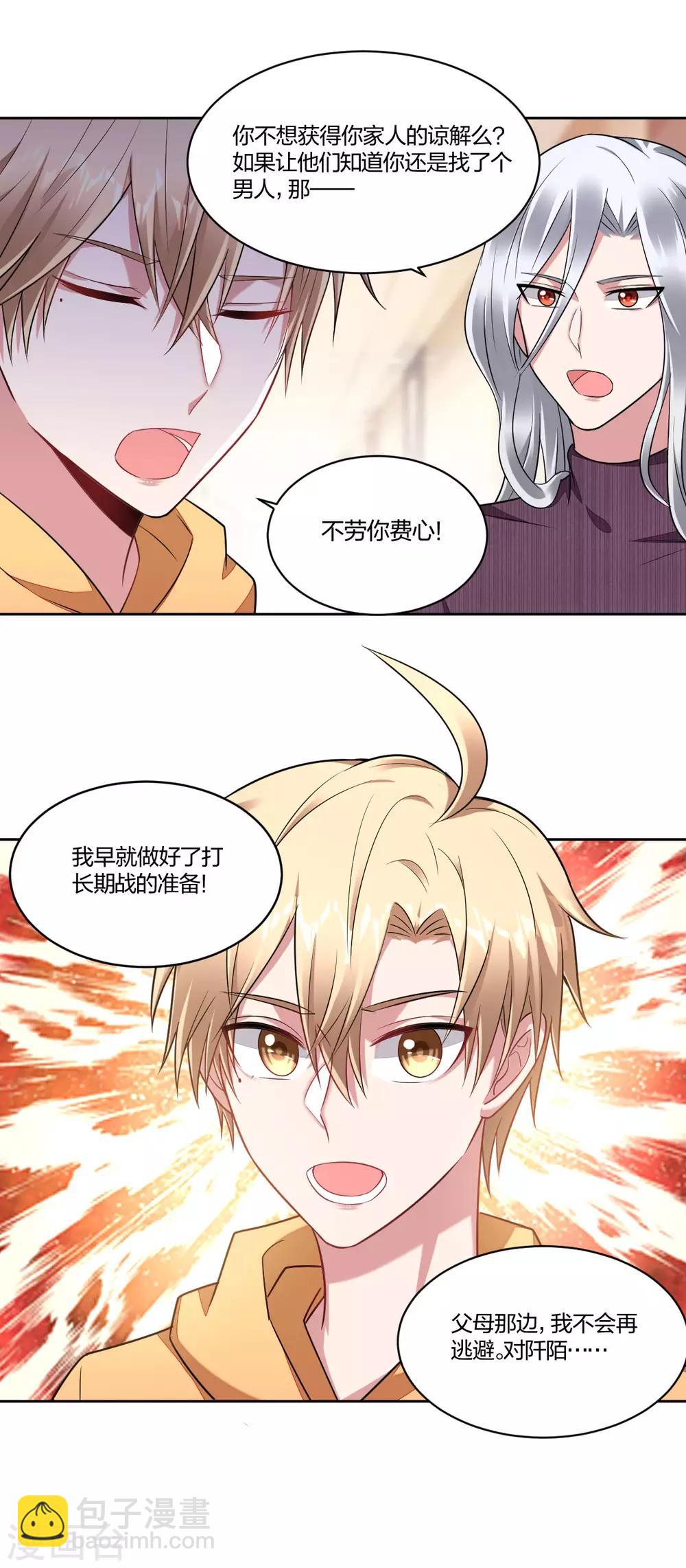 第104话 决不放弃-第106话