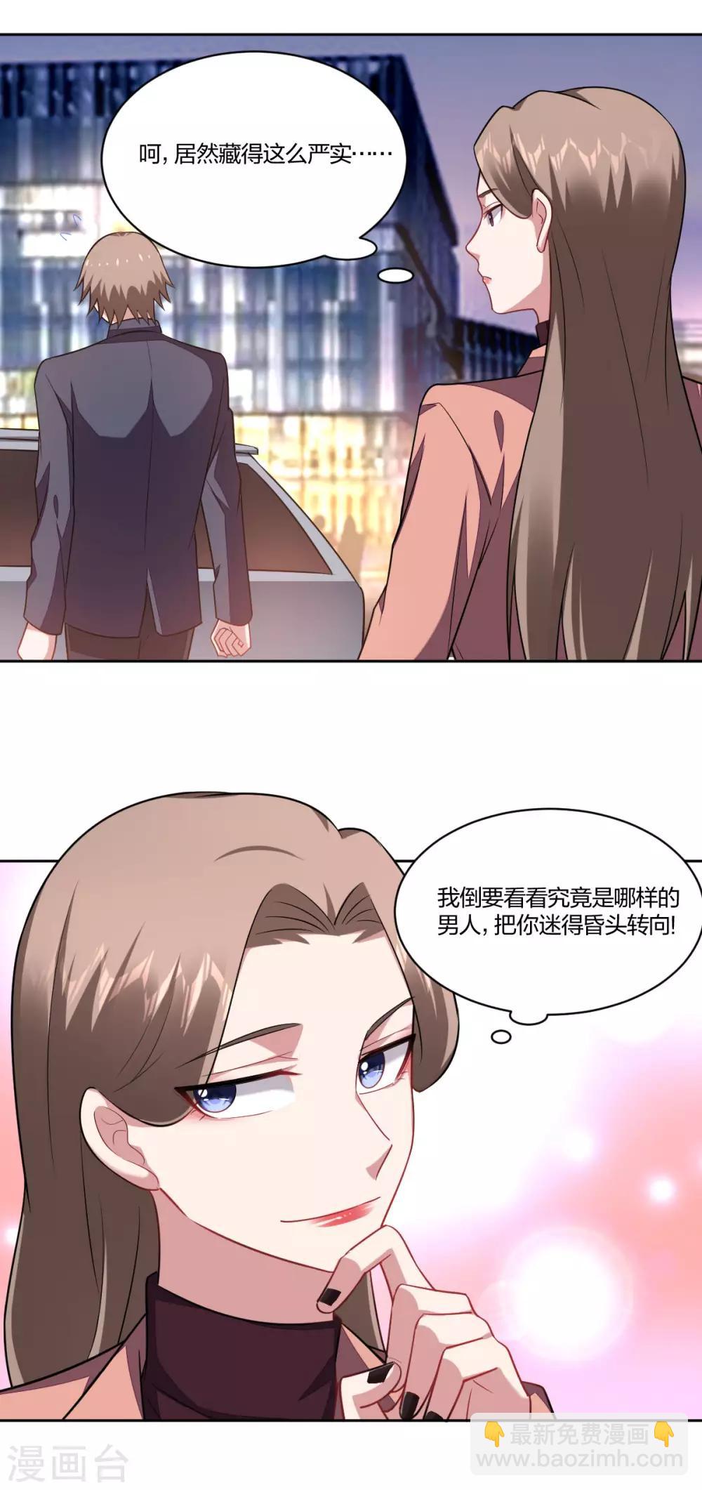第110话 留下来-第112话