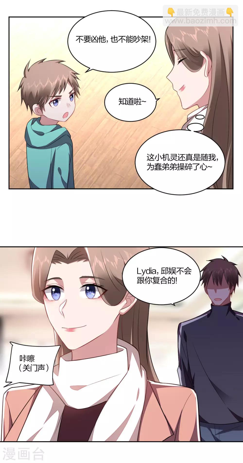 第112话 宣示主权-第114话