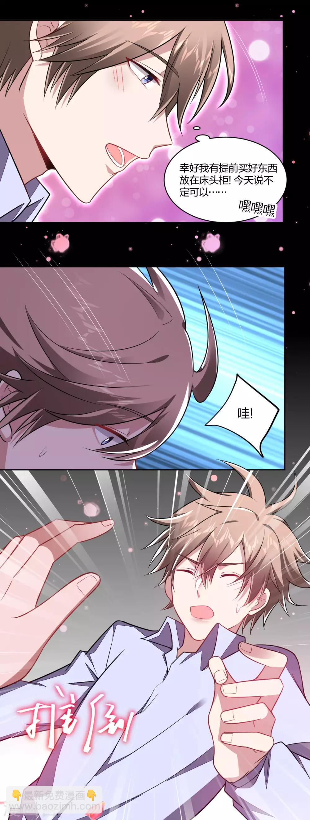 第114话 有理有据-第116话