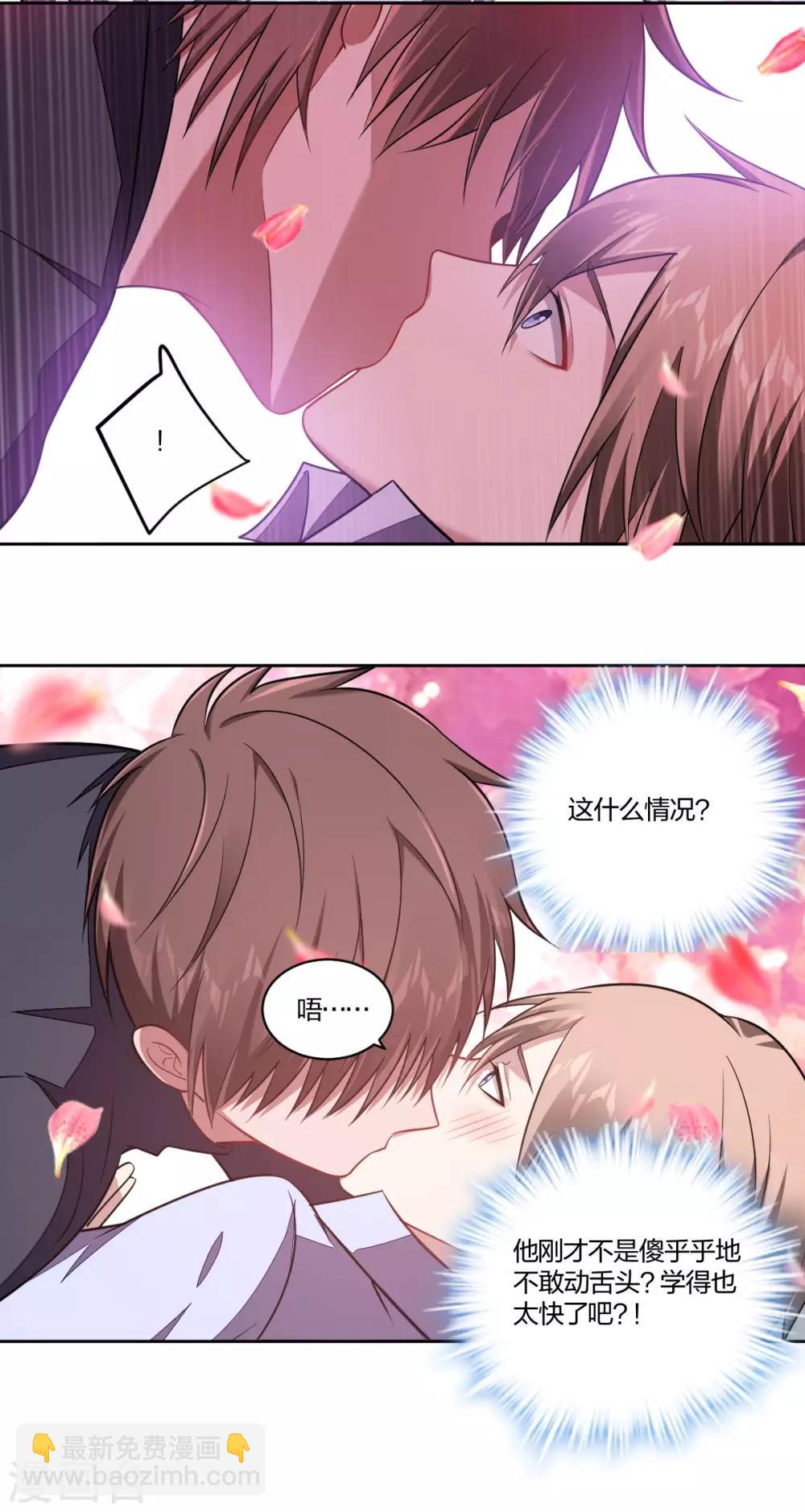第114话 有理有据-第116话