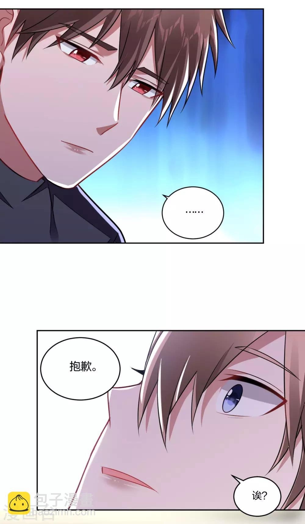 第114话 有理有据-第116话