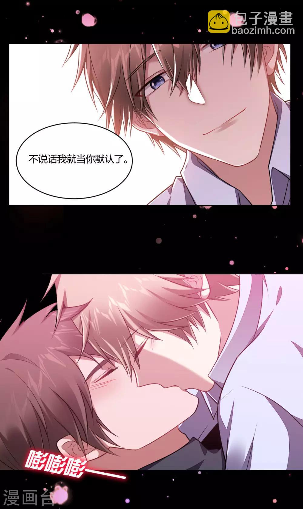 第114话 有理有据-第116话